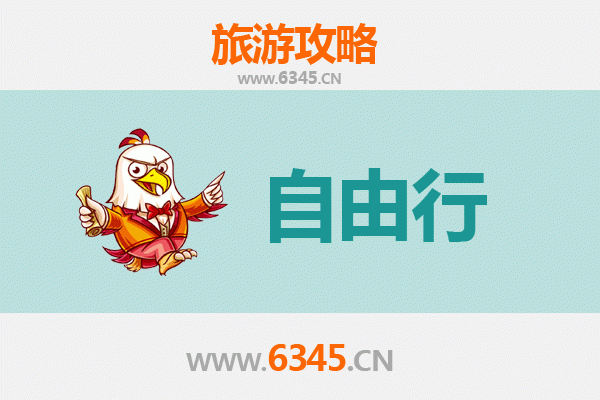 昌江叉河镇自由行攻略：探索海南西部的隐秘宝藏