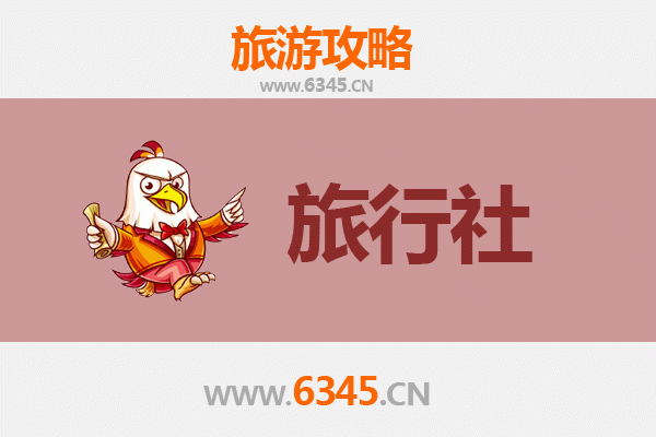 昌江叉河镇旅行社全攻略：本地特色行程与专业服务推荐