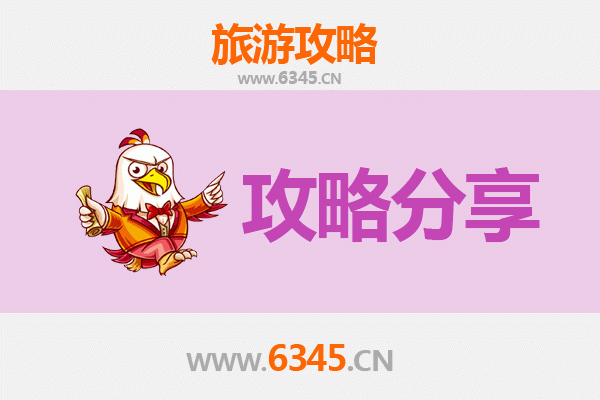 昌江叉河镇出发：南澳岛三天两晚深度海岛游全攻略