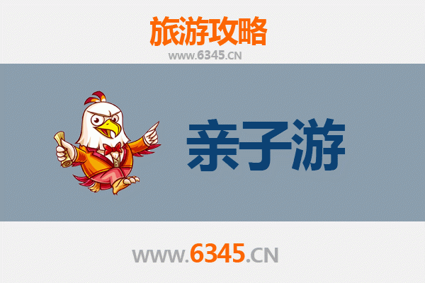 昌江叉河镇亲子游全攻略：探索自然与黎族文化的趣味之旅