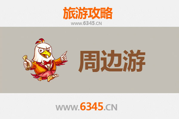 昌江叉河镇周边游攻略：探索海南西部的隐秘宝藏