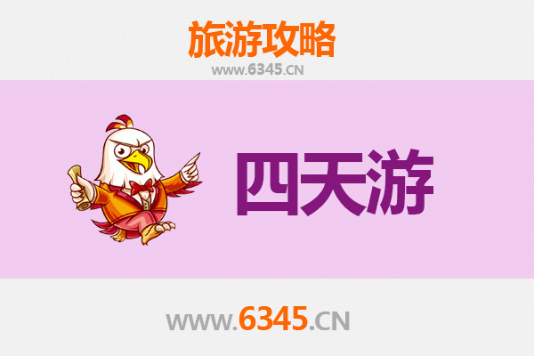 昌江叉河镇四天三夜深度游攻略：探索黎乡风情与自然奇观