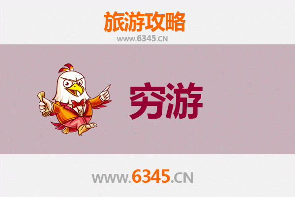 昌江叉河镇穷游攻略：一个人探索海南西部的隐秘天堂