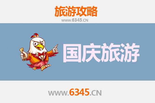 昌江叉河镇十一假期冷门探秘：避开人潮，邂逅原始黎乡风情